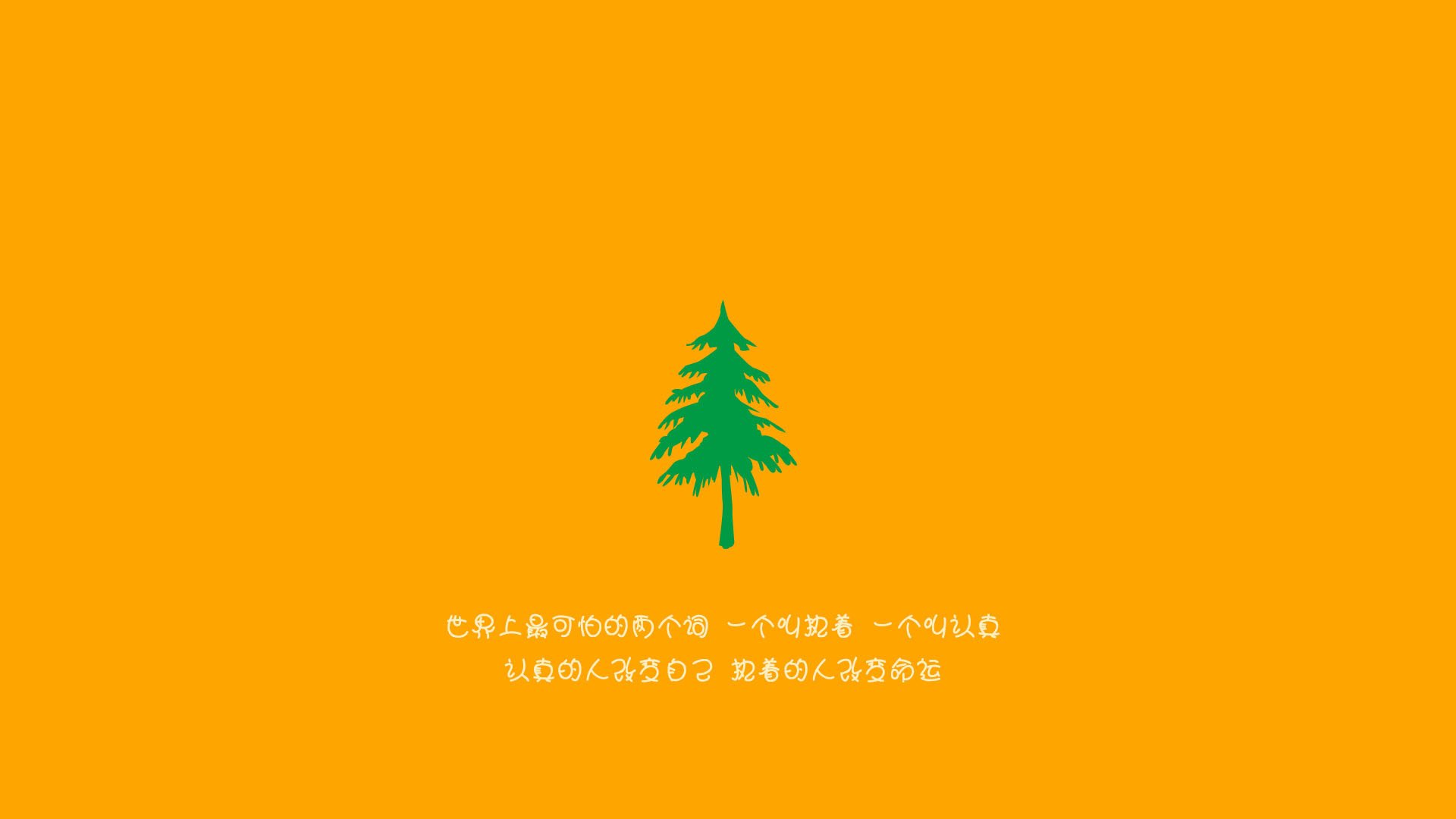 当东方广厦遇见纽约霓虹，库里那记划破次元的三分