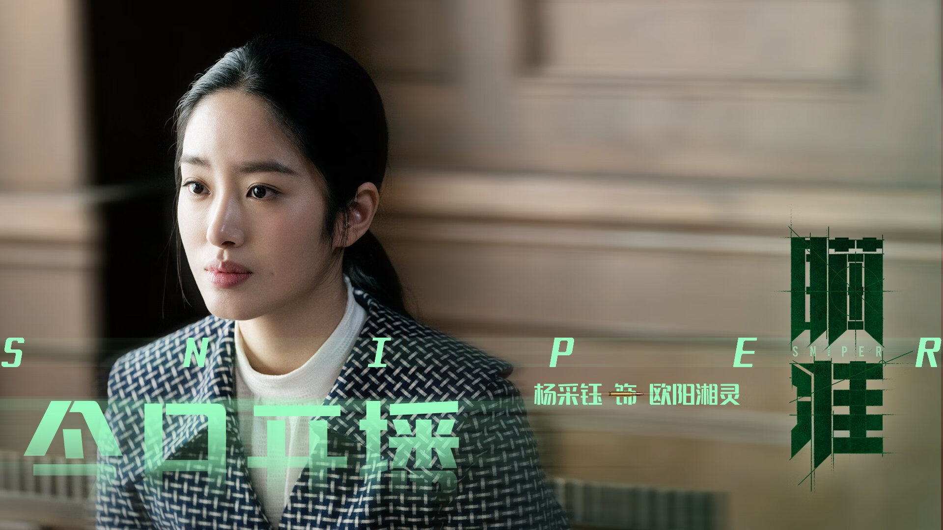 硬仗之王的启示,从维尼修斯看几内亚对阵爱尔兰的决胜哲学