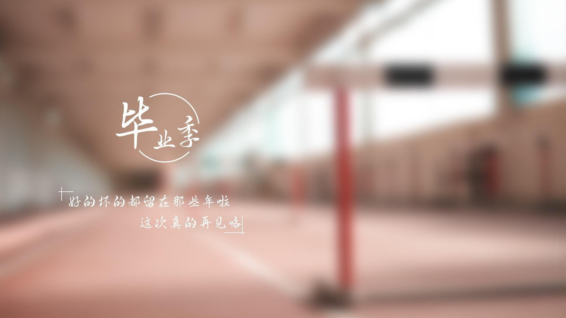 铁血之师,唯此一役—2026世界杯揭幕战,坎塞洛独舞塞尔维亚逆转哥伦比亚